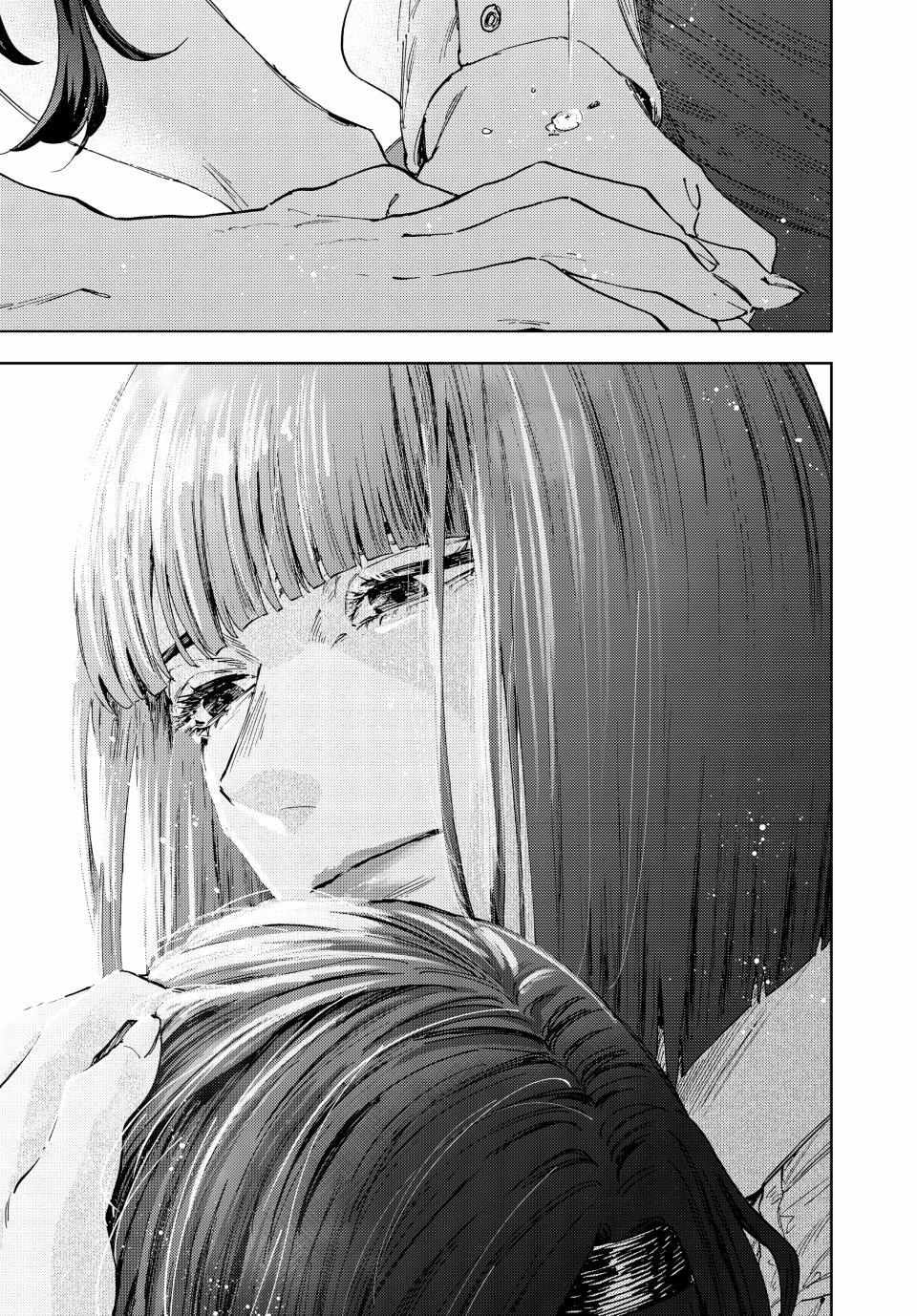 Read Kaoru Hana Wa Rin To Saku EN Manga Online