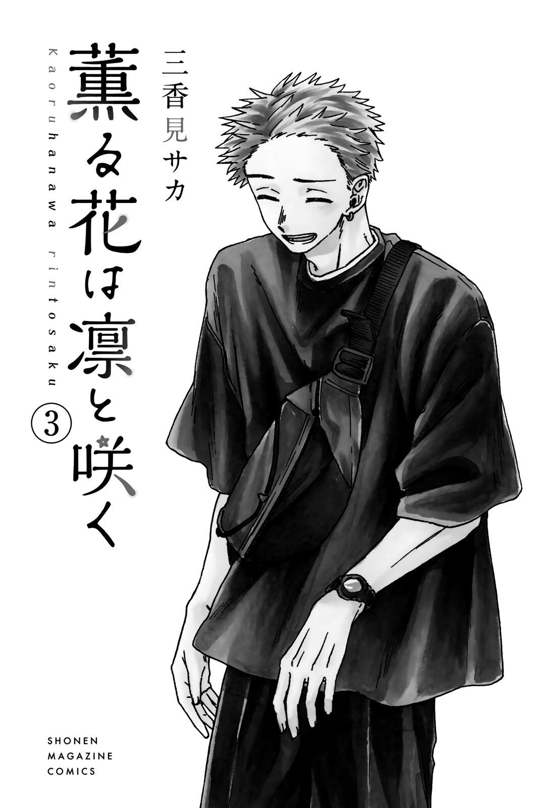 Read Kaoru Hana Wa Rin To Saku EN Manga Online