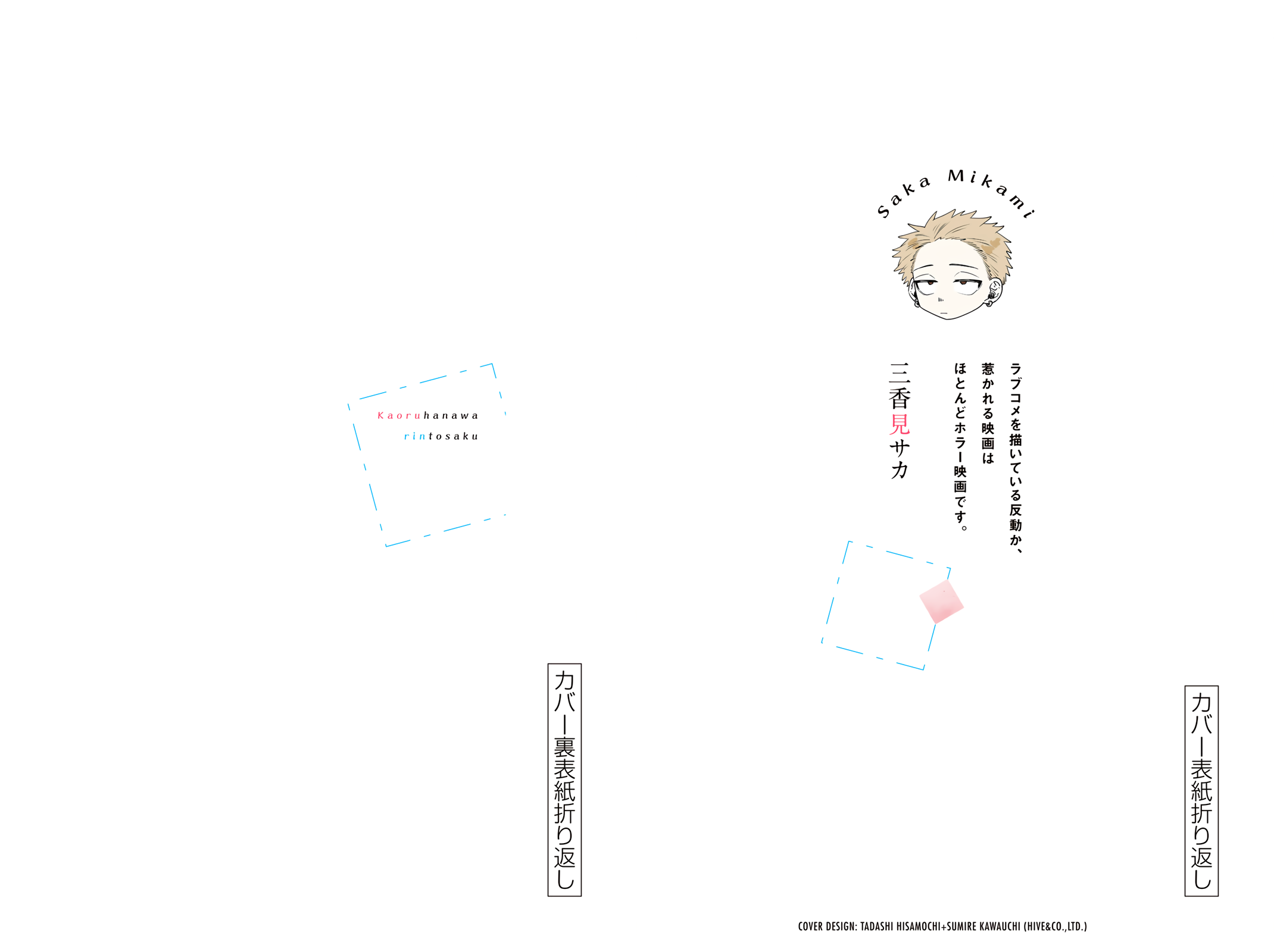 Read Kaoru Hana Wa Rin To Saku EN Manga Online