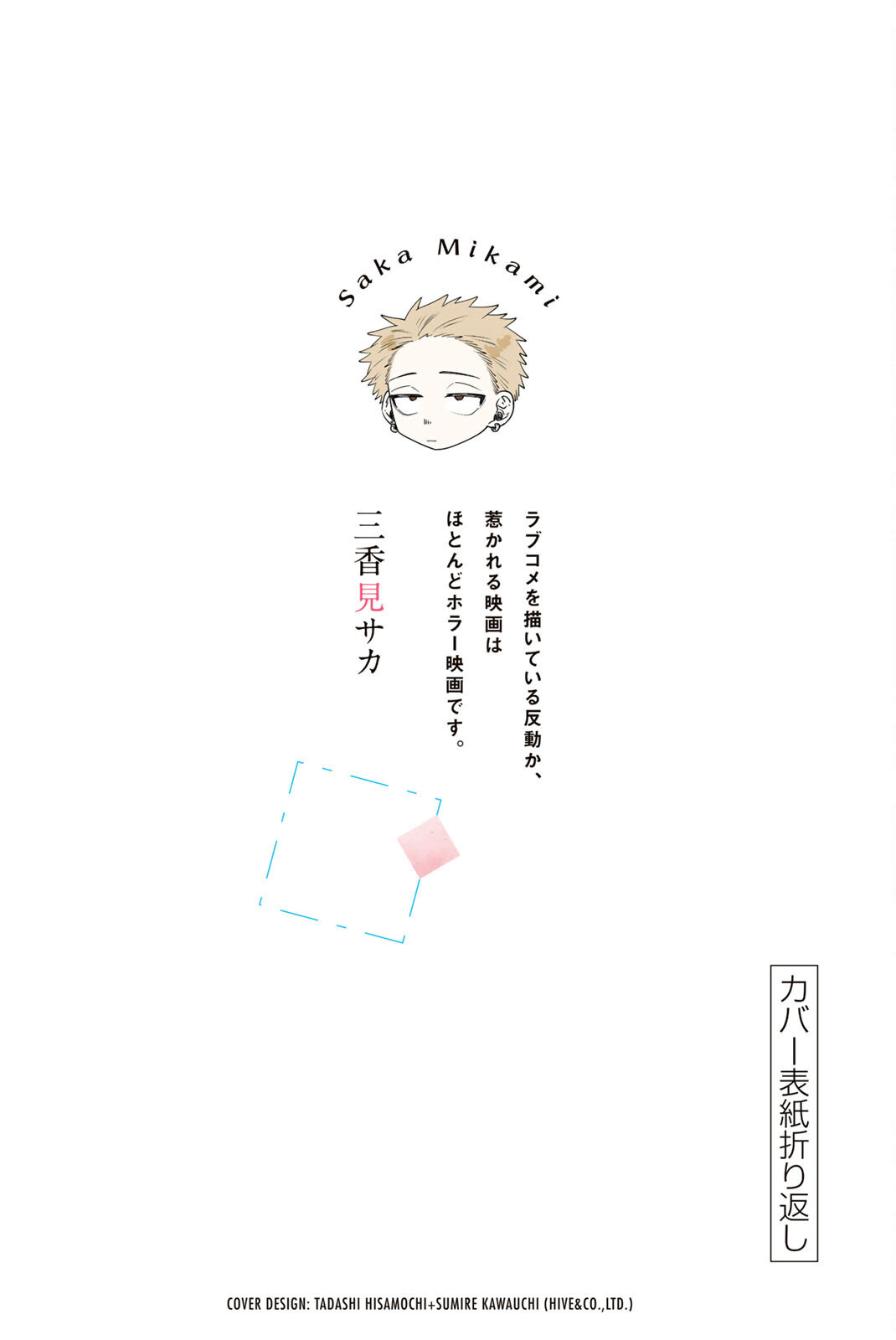 Read Kaoru Hana Wa Rin To Saku EN Manga Online