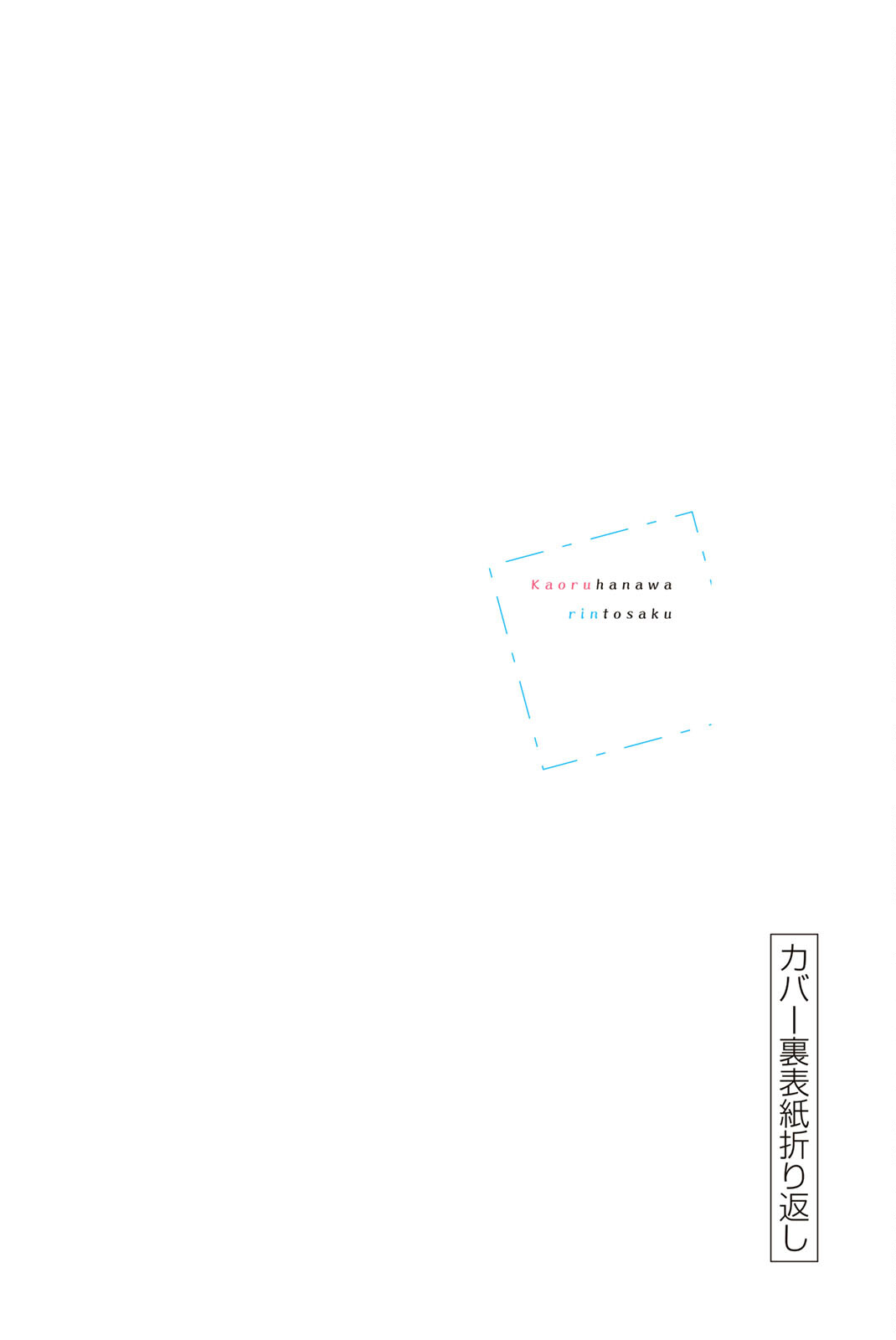 Read Kaoru Hana Wa Rin To Saku EN Manga Online