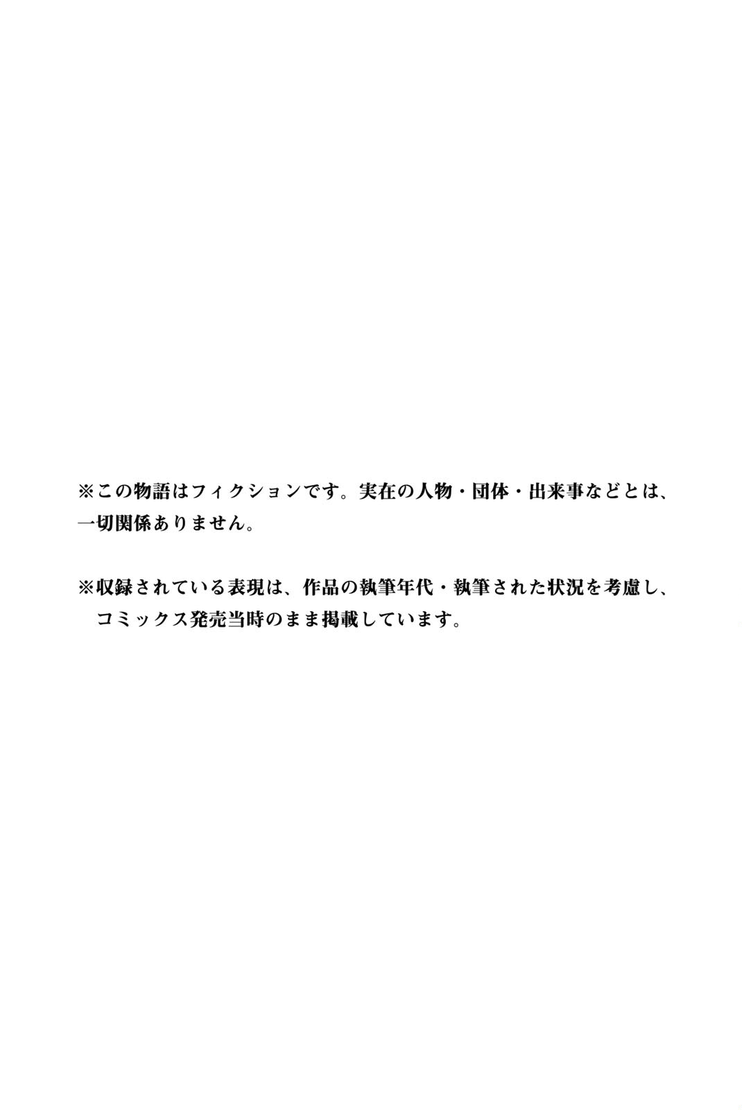 Read Kaoru Hana Wa Rin To Saku EN Manga Online