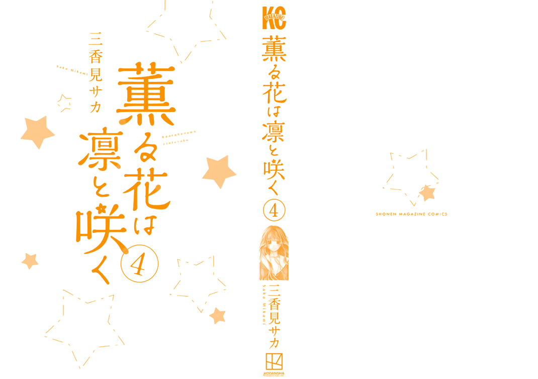Read Kaoru Hana Wa Rin To Saku EN Manga Online