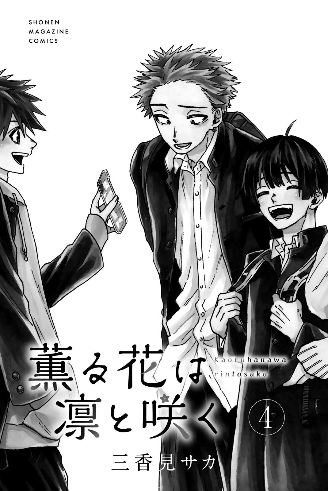 Read Kaoru Hana Wa Rin To Saku EN Manga Online