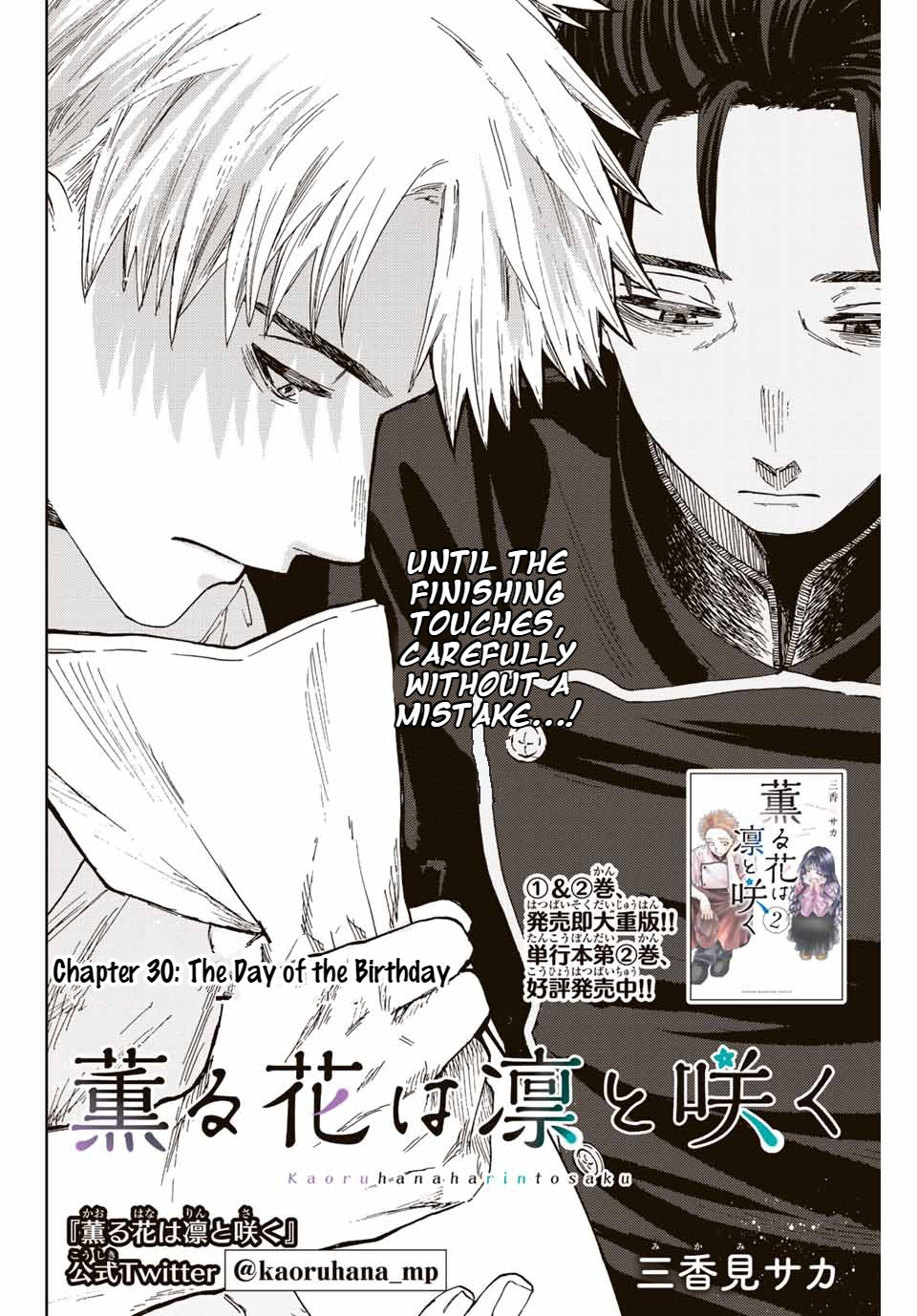Read Kaoru Hana Wa Rin To Saku EN Manga Online