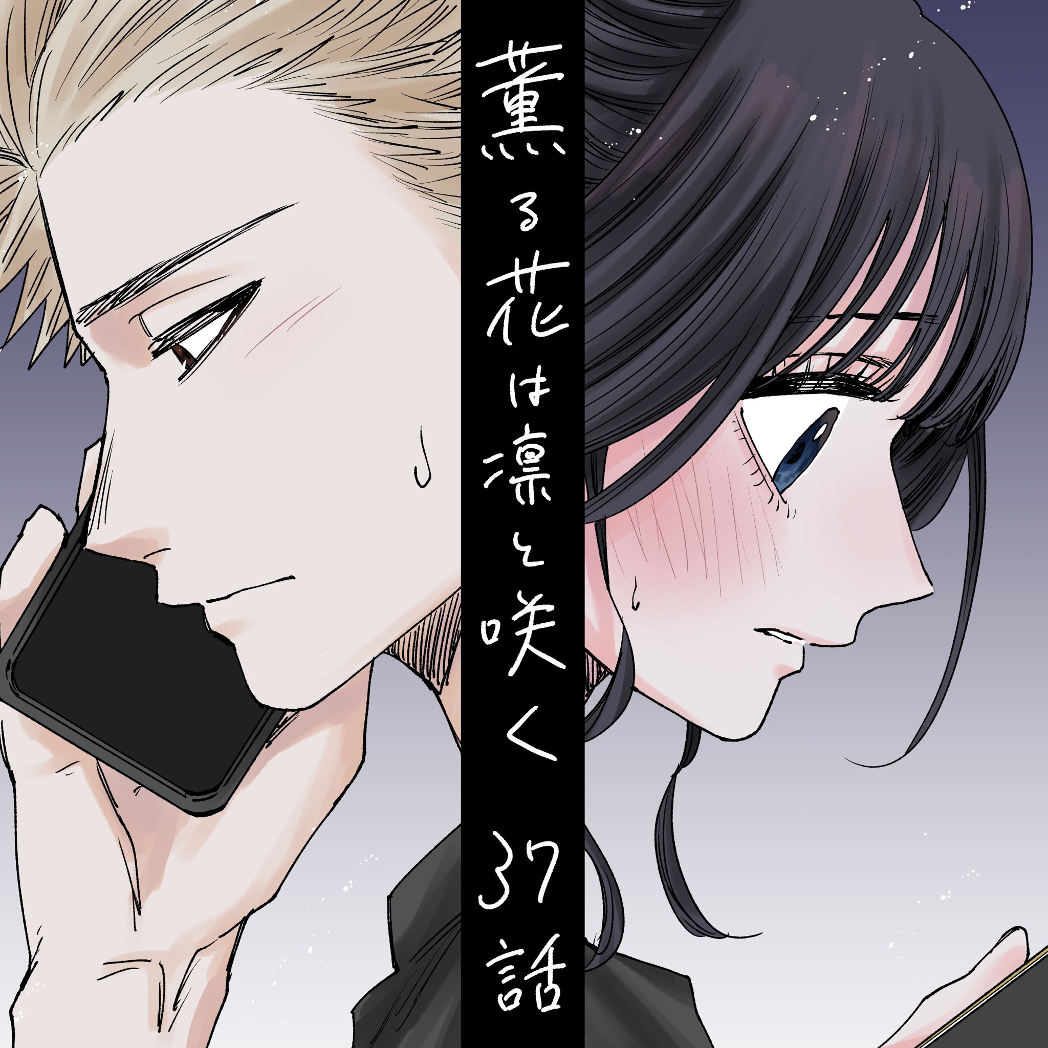 Read Kaoru Hana Wa Rin To Saku EN Manga Online