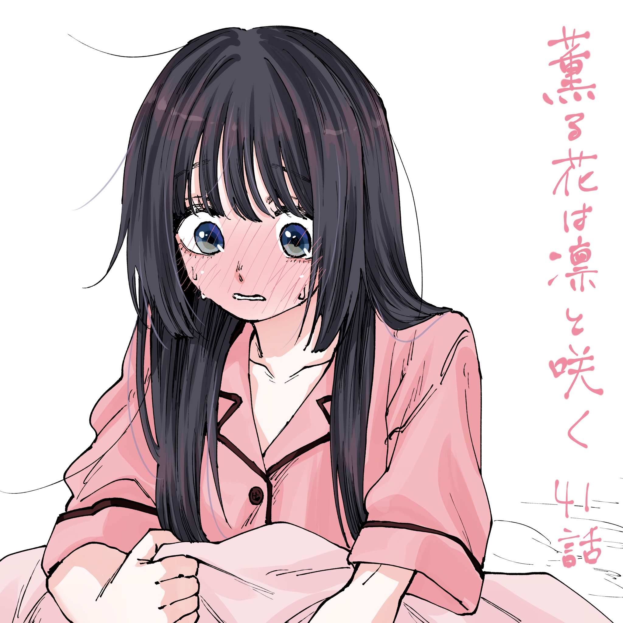 Read Kaoru Hana Wa Rin To Saku EN Manga Online