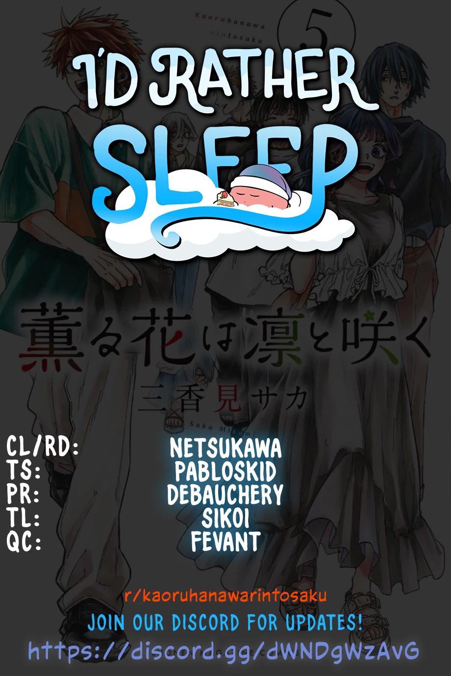 Read Kaoru Hana Wa Rin To Saku EN Manga Online