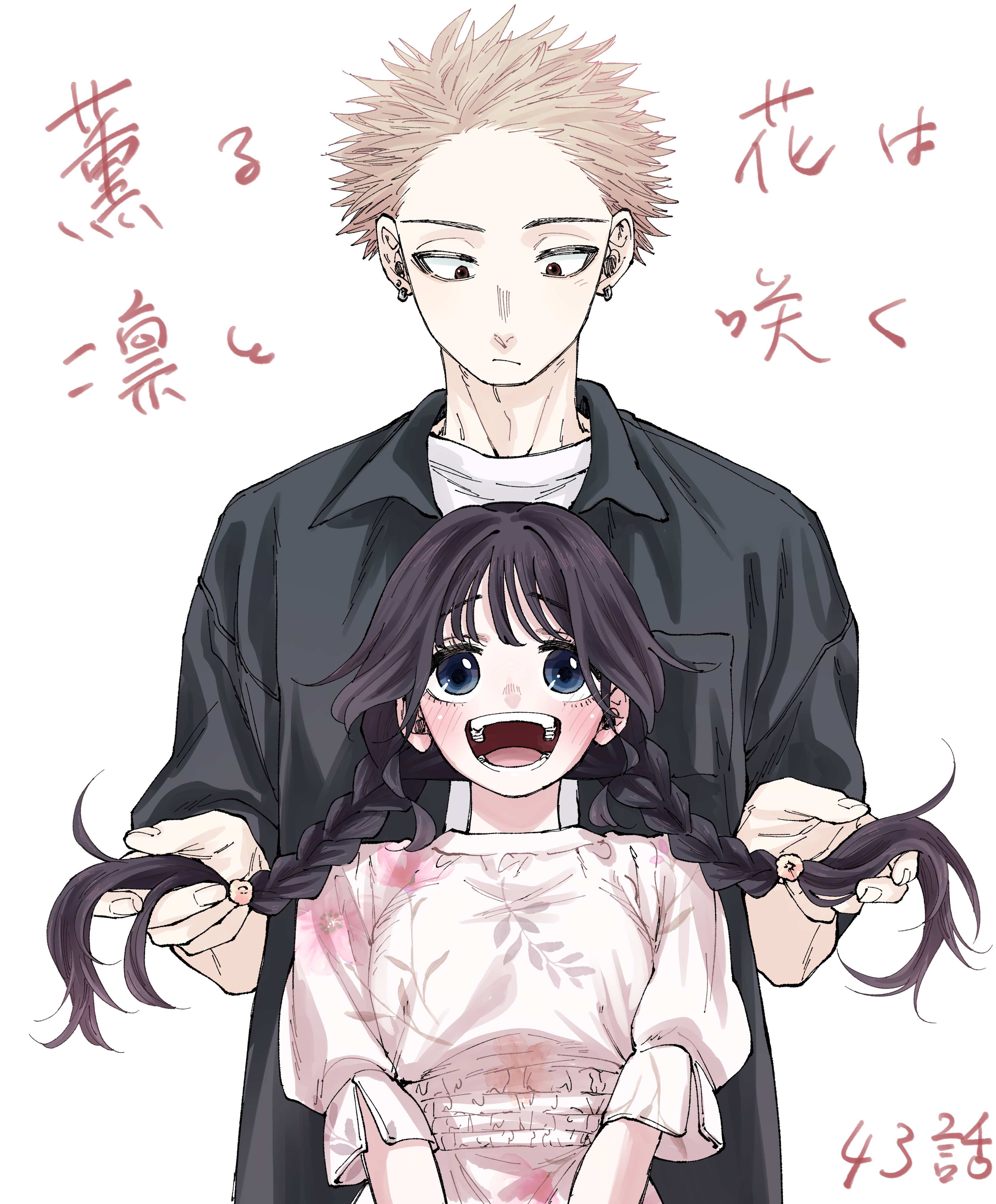Read Kaoru Hana Wa Rin To Saku EN Manga Online