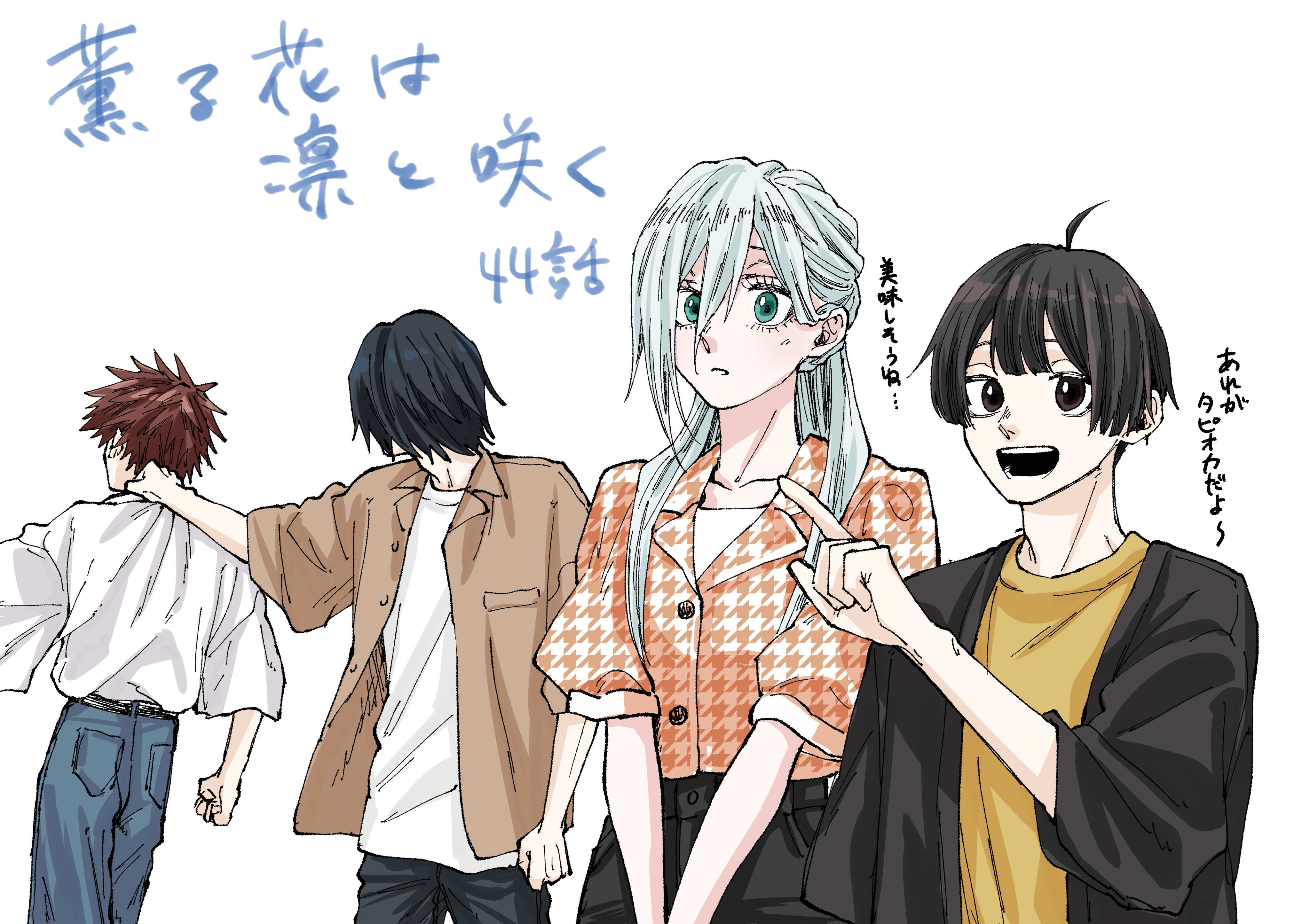 Read Kaoru Hana Wa Rin To Saku EN Manga Online