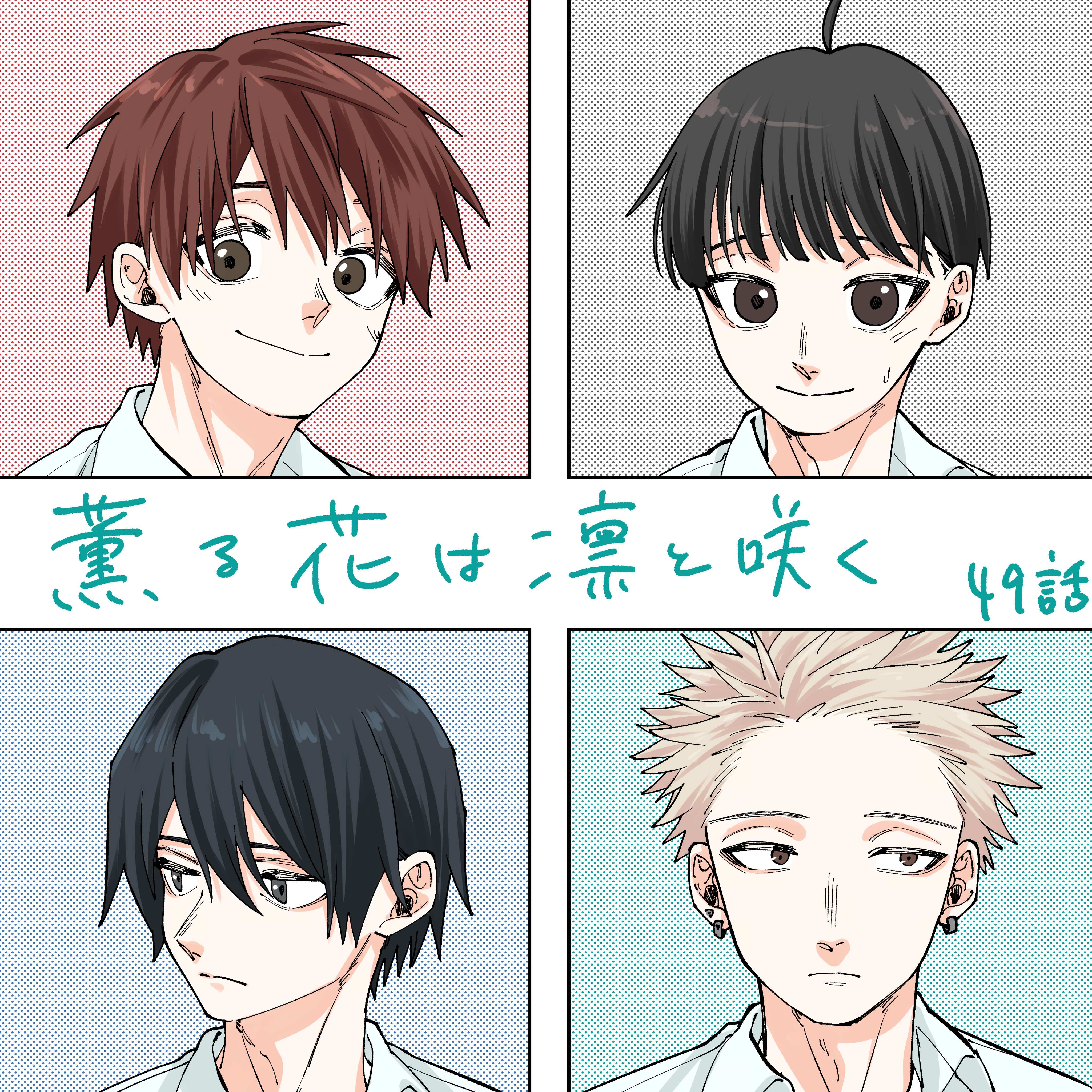 Read Kaoru Hana Wa Rin To Saku EN Manga Online