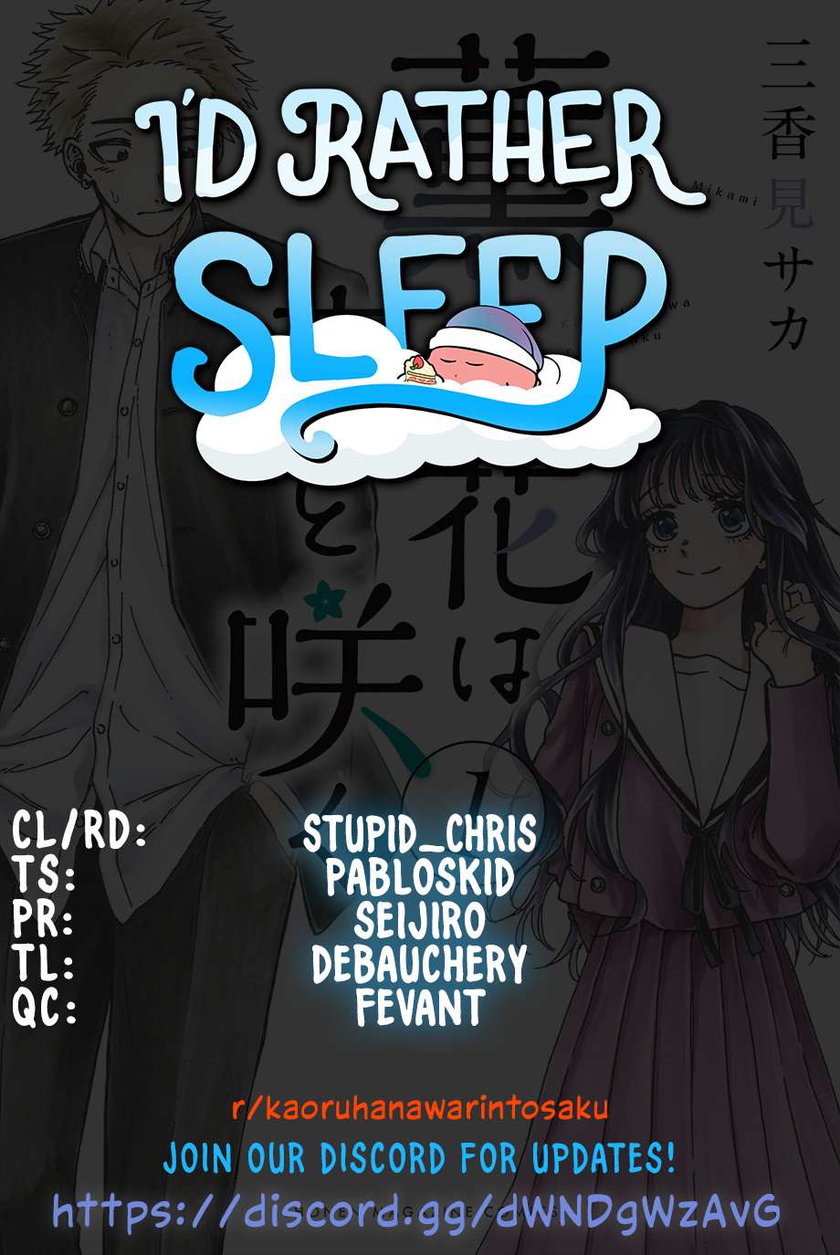 Read Kaoru Hana Wa Rin To Saku EN Manga Online