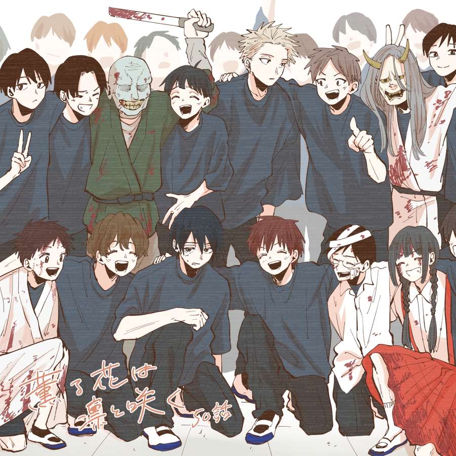 Read Kaoru Hana Wa Rin To Saku EN Manga Online