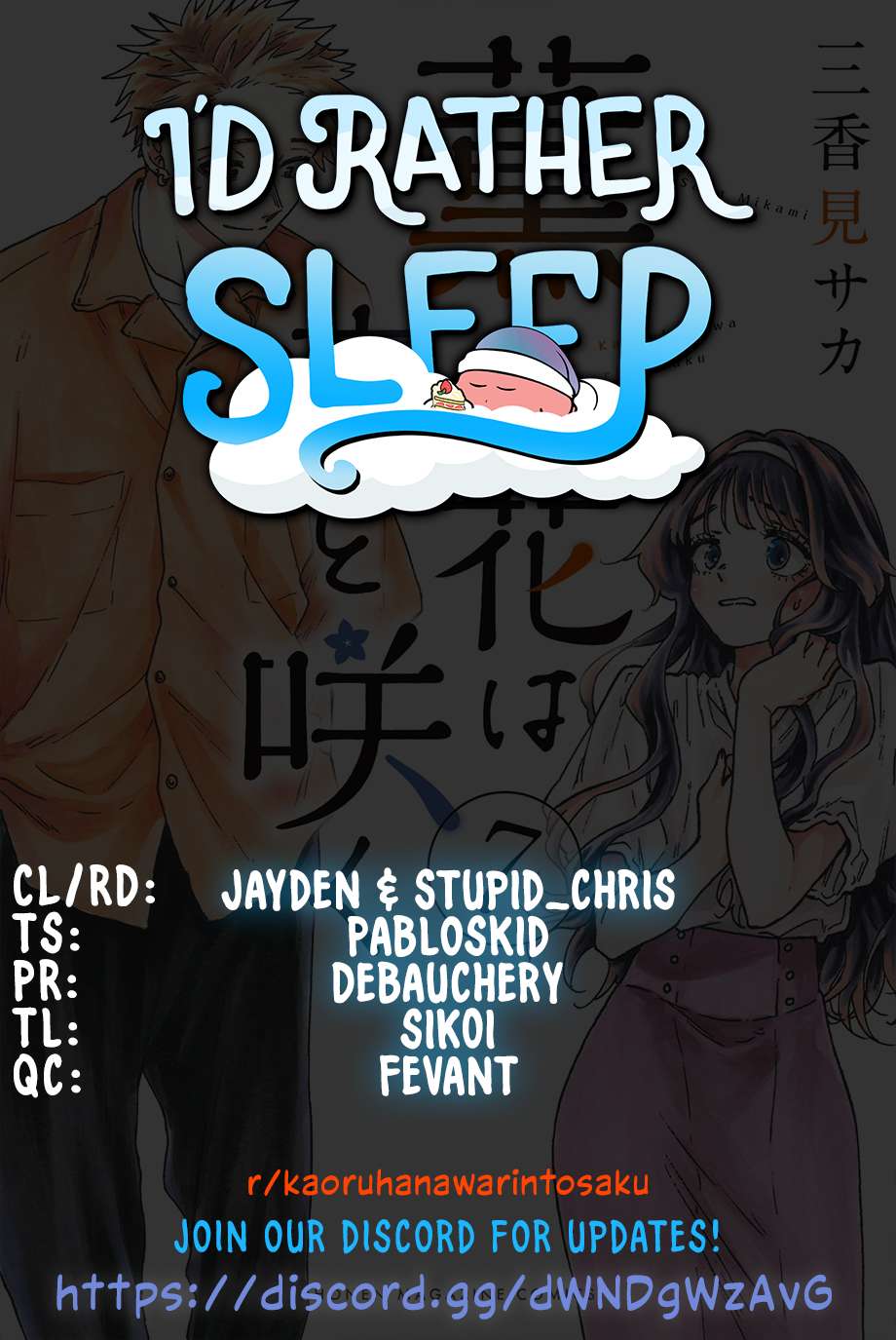 Read Kaoru Hana Wa Rin To Saku EN Manga Online