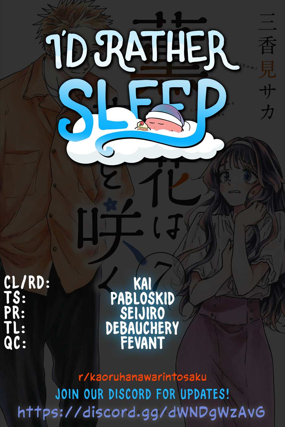 Read Kaoru Hana Wa Rin To Saku EN Manga Online