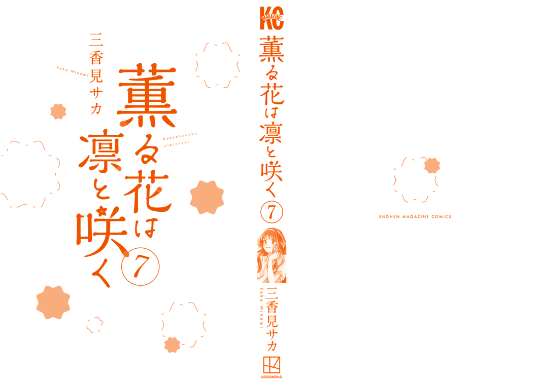Read Kaoru Hana Wa Rin To Saku EN Manga Online