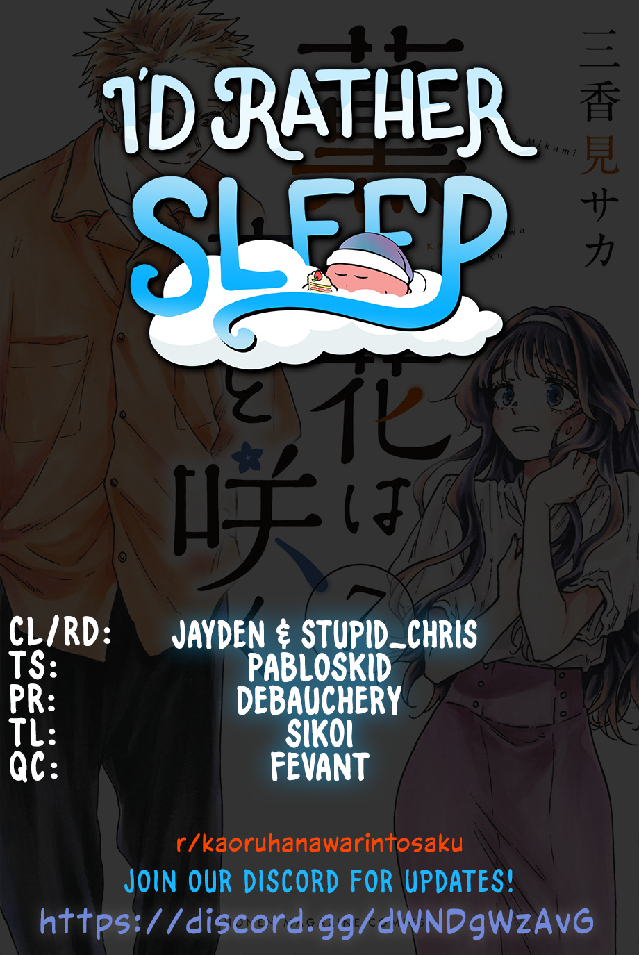Read Kaoru Hana Wa Rin To Saku EN Manga Online