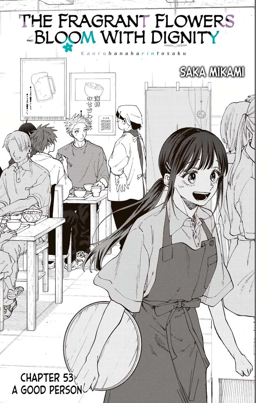 Read Kaoru Hana Wa Rin To Saku EN Manga Online
