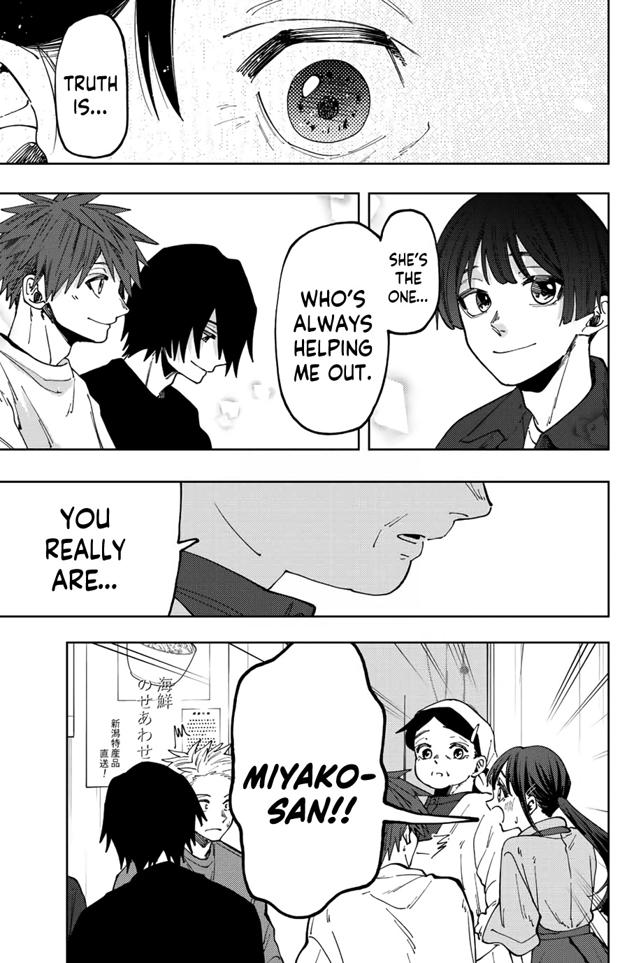 Read Kaoru Hana Wa Rin To Saku EN Manga Online