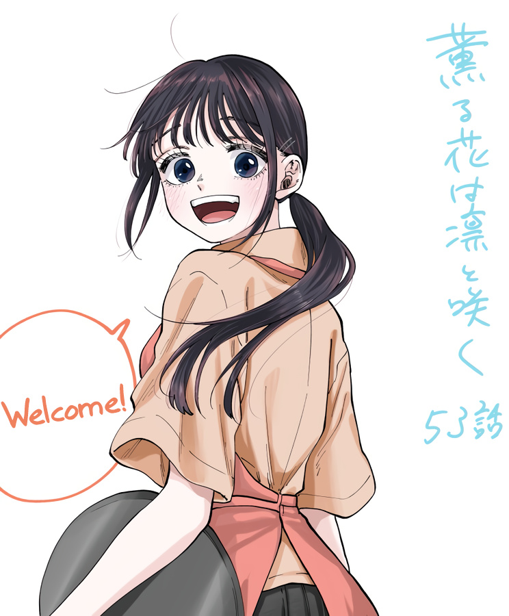 Read Kaoru Hana Wa Rin To Saku EN Manga Online