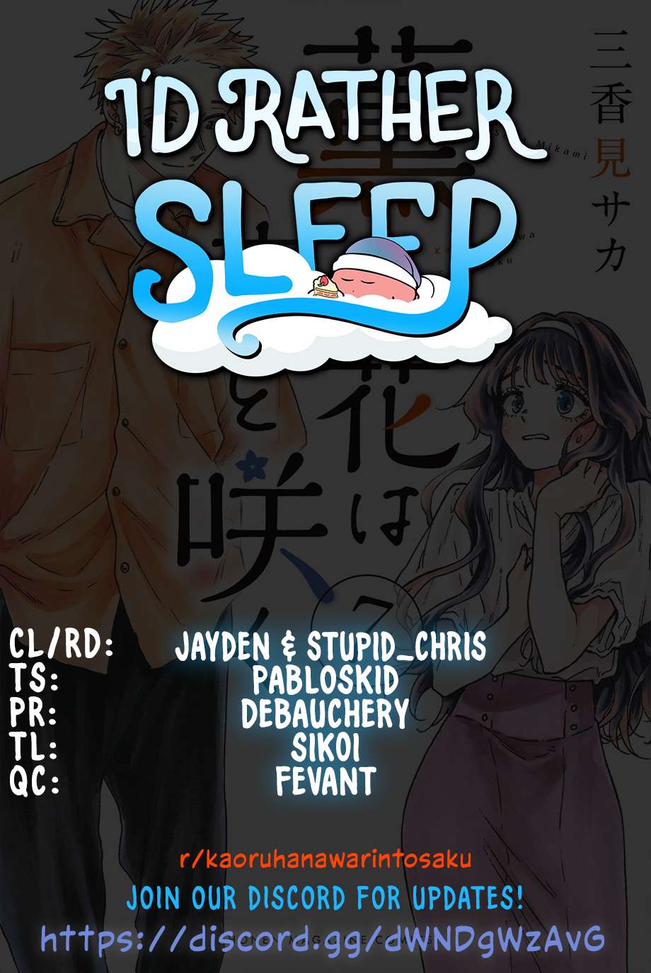 Read Kaoru Hana Wa Rin To Saku EN Manga Online