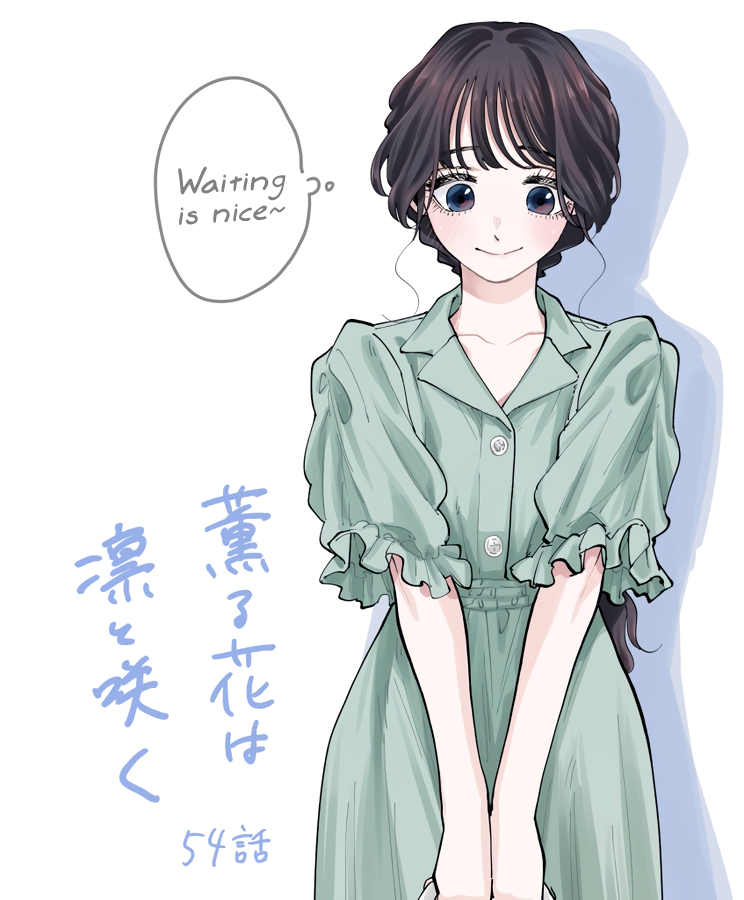 Read Kaoru Hana Wa Rin To Saku EN Manga Online
