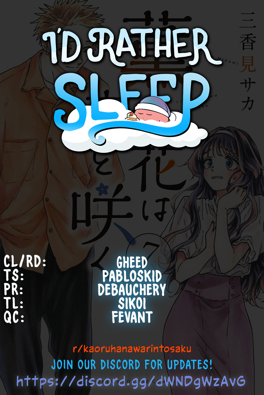 Read Kaoru Hana Wa Rin To Saku EN Manga Online