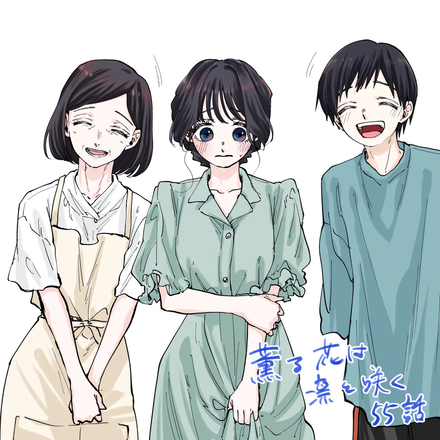 Read Kaoru Hana Wa Rin To Saku EN Manga Online