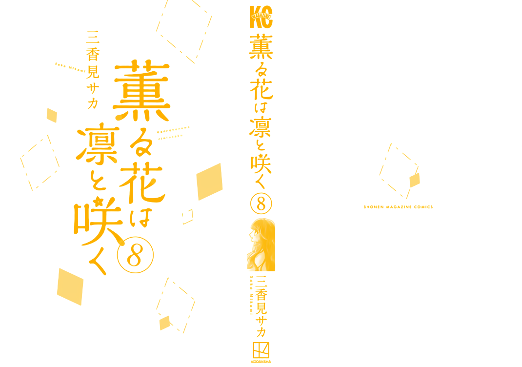 Read Kaoru Hana Wa Rin To Saku EN Manga Online