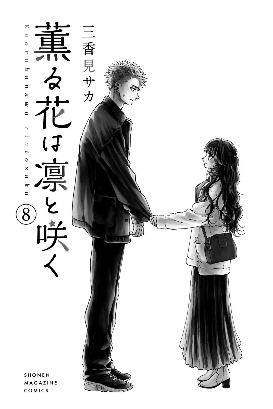 Read Kaoru Hana Wa Rin To Saku EN Manga Online