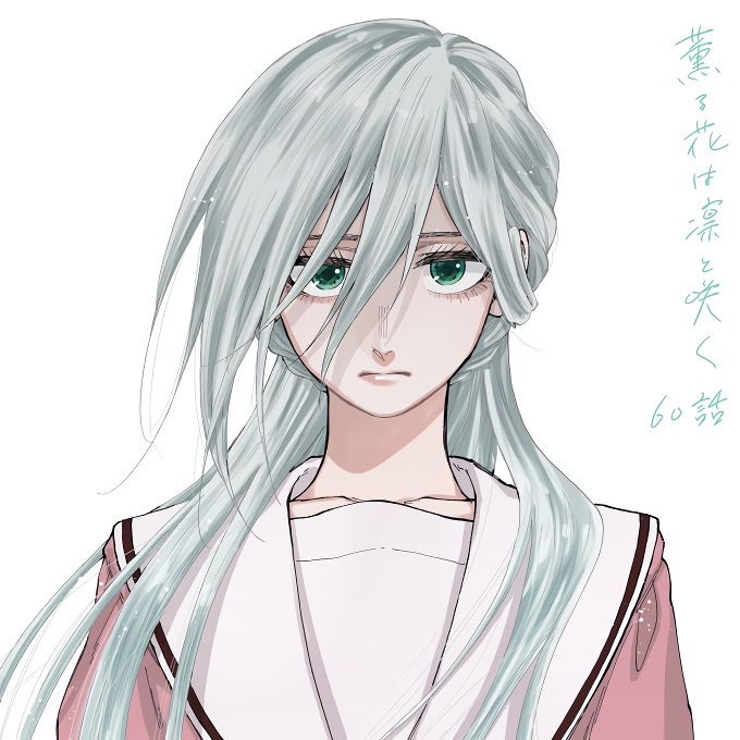 Read Kaoru Hana Wa Rin To Saku EN Manga Online