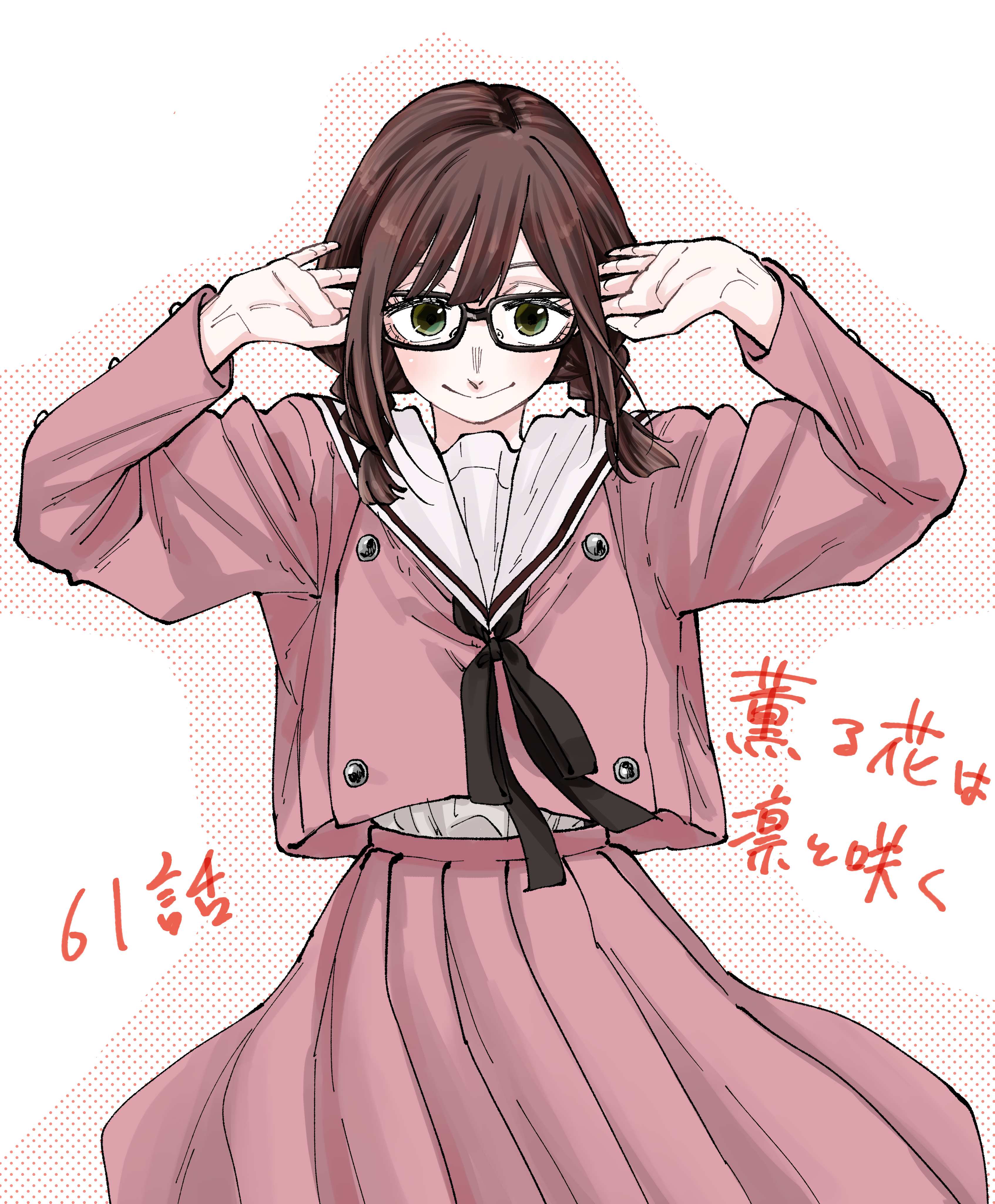 Read Kaoru Hana Wa Rin To Saku EN Manga Online