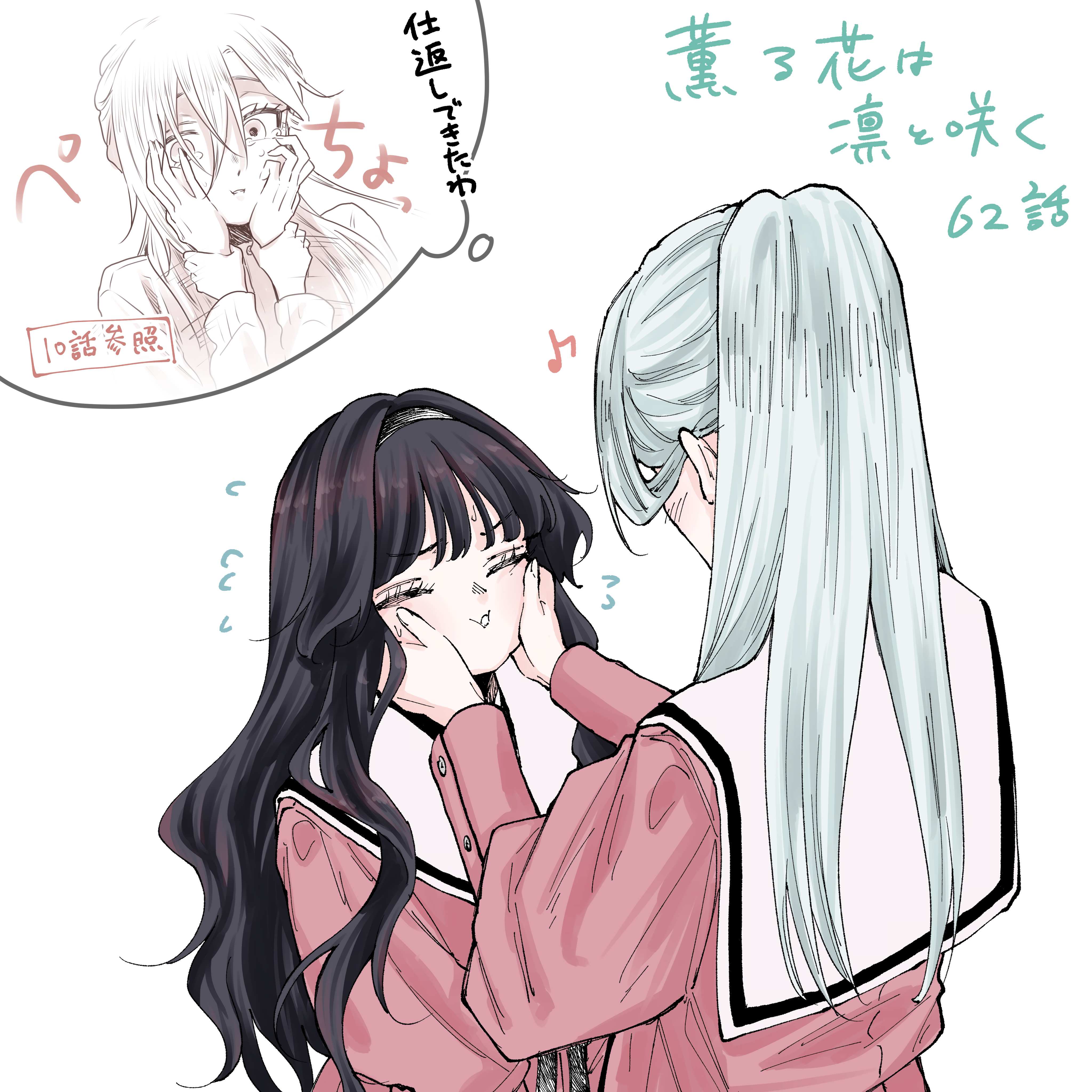 Read Kaoru Hana Wa Rin To Saku EN Manga Online