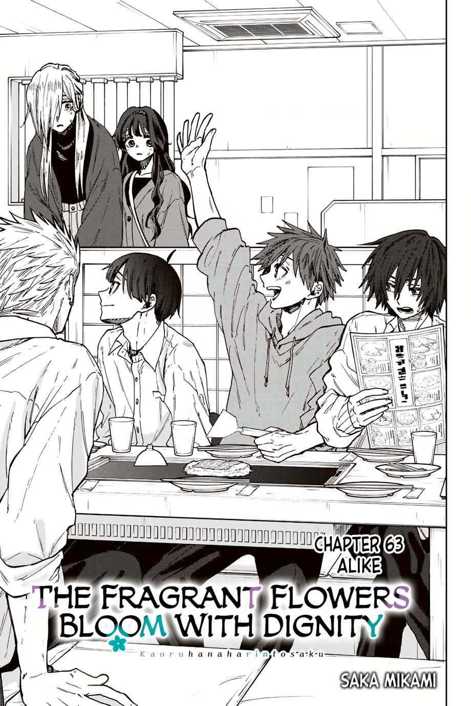 Read Kaoru Hana Wa Rin To Saku EN Manga Online