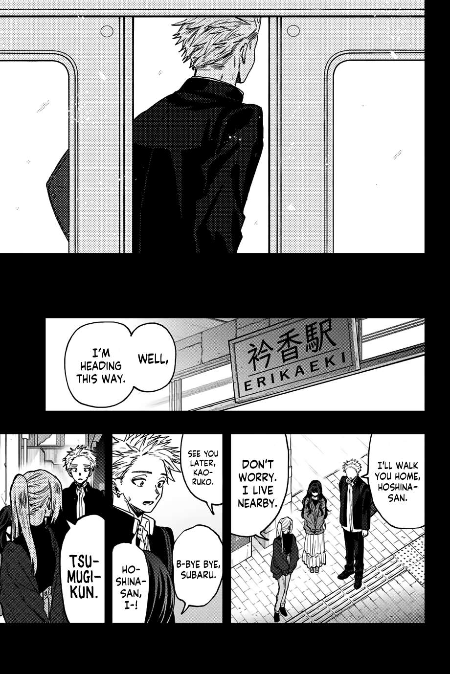 Read Kaoru Hana Wa Rin To Saku EN Manga Online