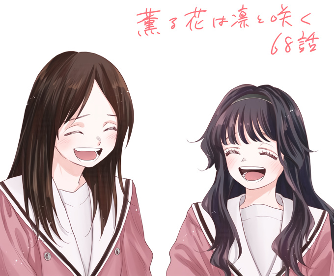 Read Kaoru Hana Wa Rin To Saku EN Manga Online