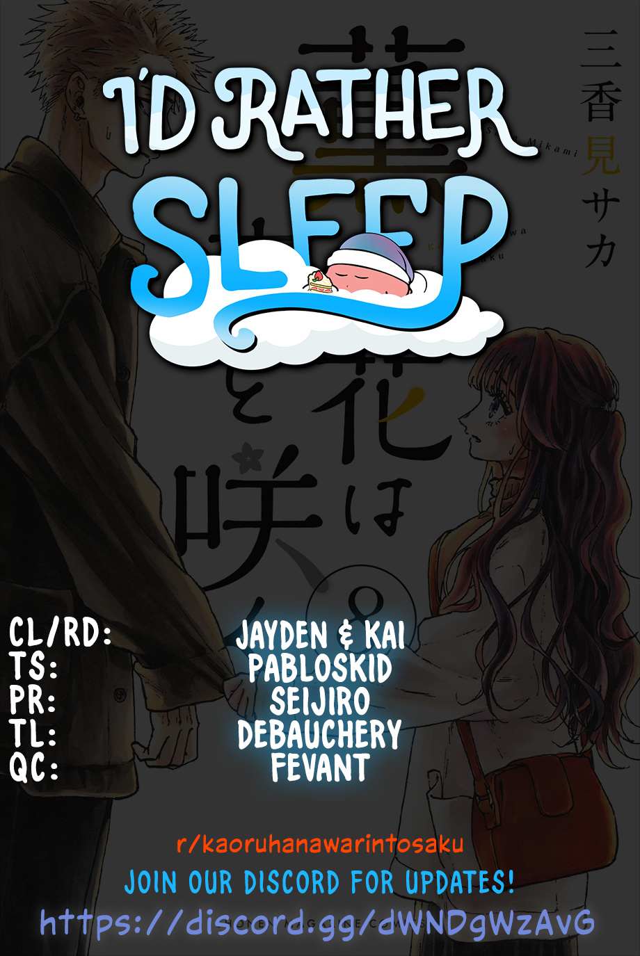 Read Kaoru Hana Wa Rin To Saku EN Manga Online