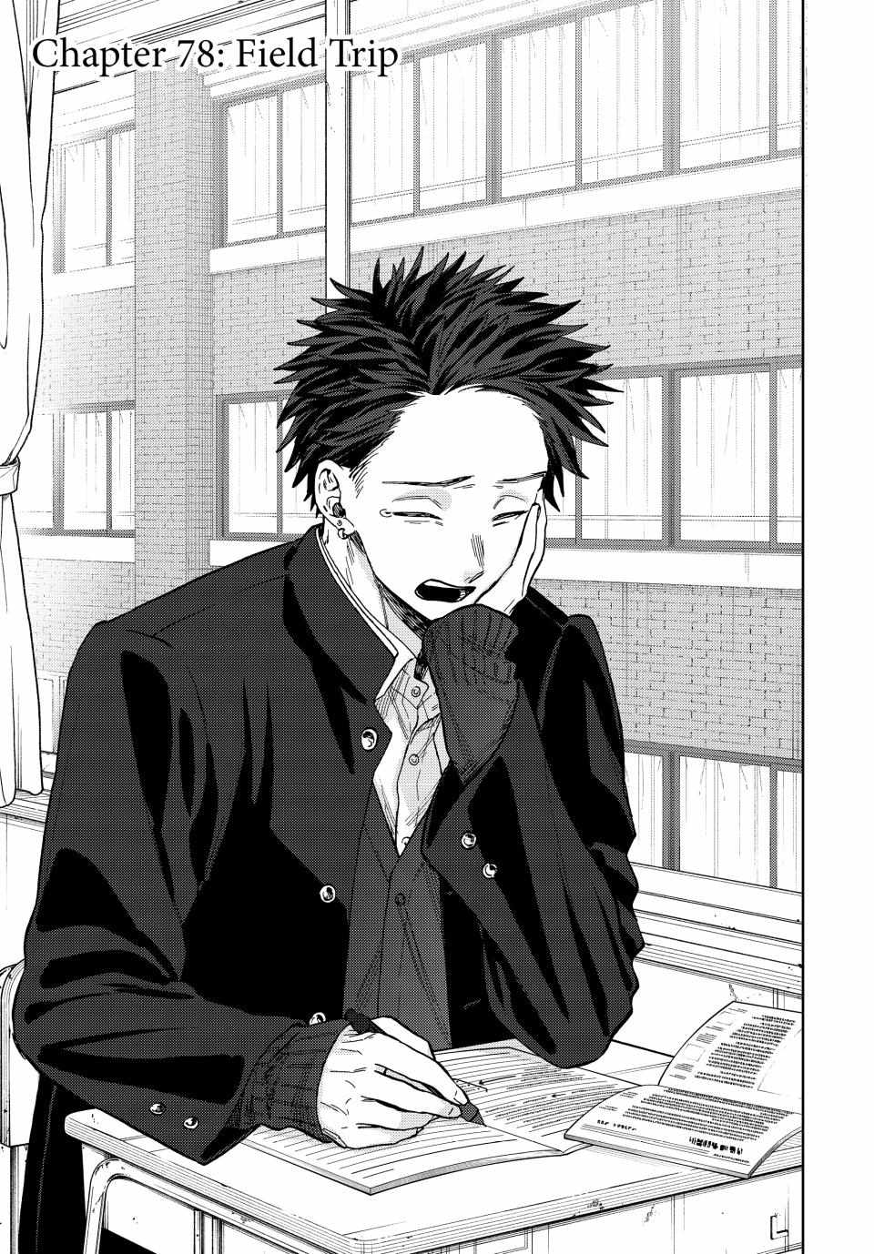 Read Kaoru Hana Wa Rin To Saku EN Manga Online