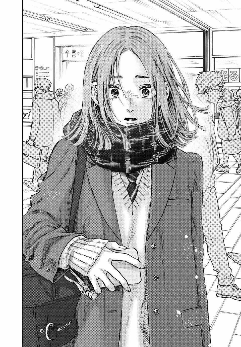 Read Kaoru Hana Wa Rin To Saku EN Manga Online