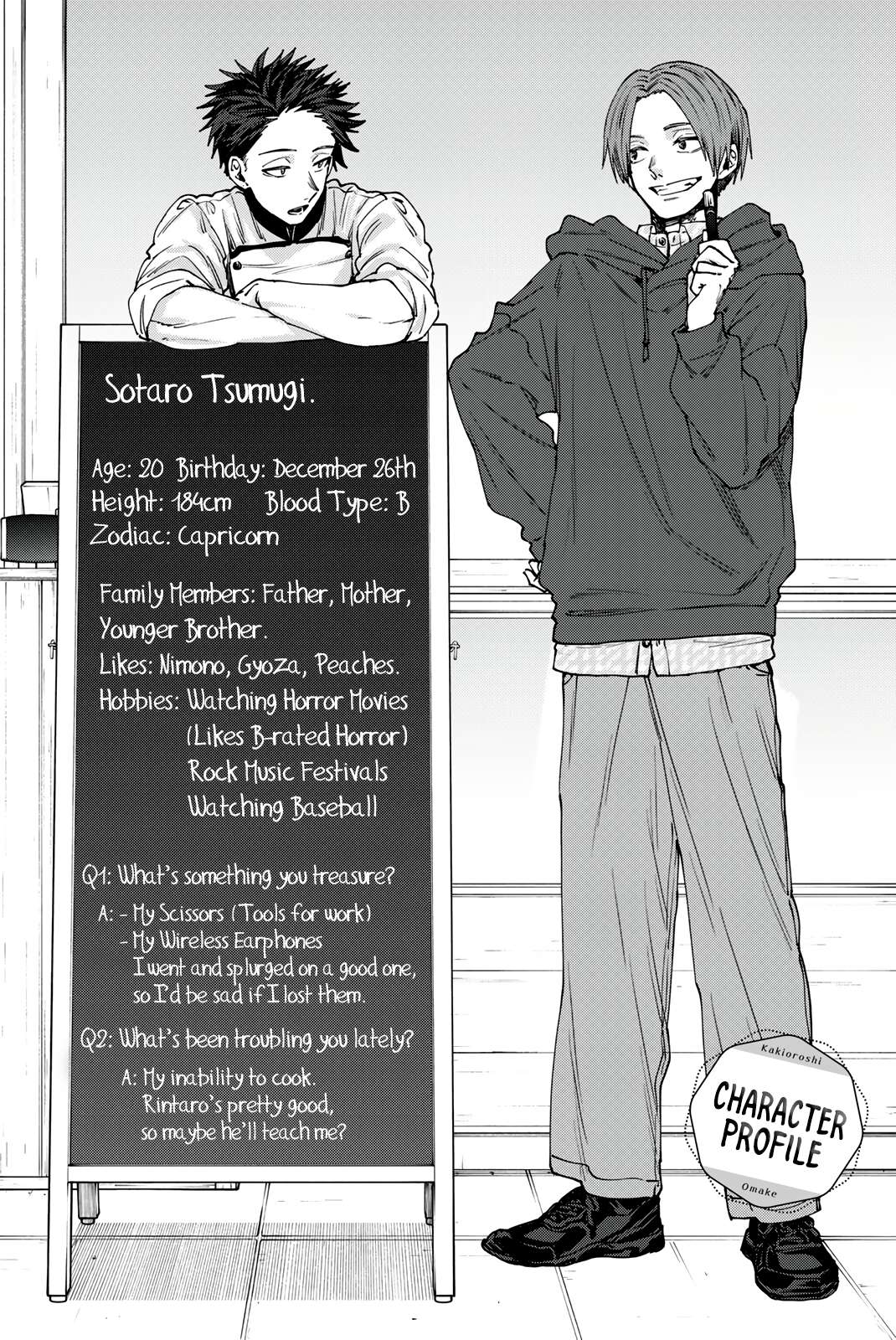 Read Kaoru Hana Wa Rin To Saku EN Manga Online