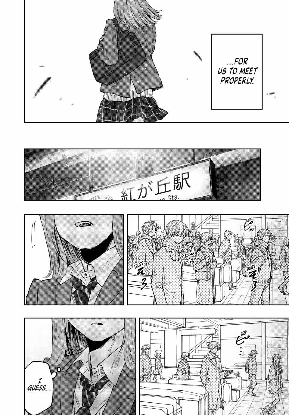 Read Kaoru Hana Wa Rin To Saku EN Manga Online