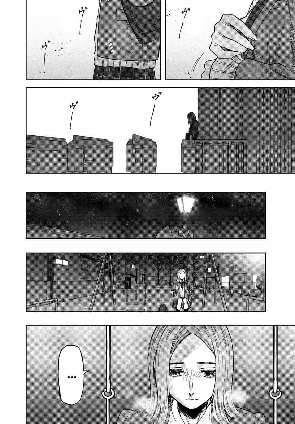 Read Kaoru Hana Wa Rin To Saku EN Manga Online