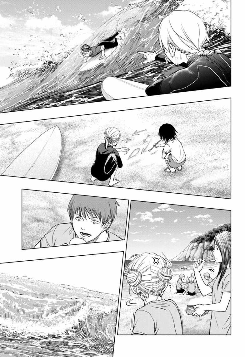 Read Kill Blue EN Manga Online
