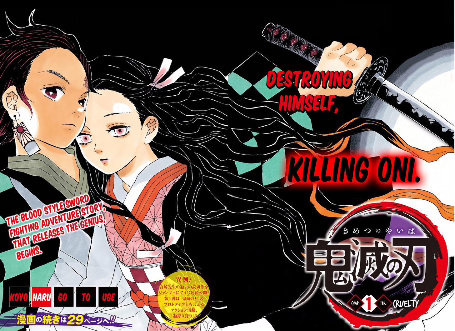 Read Kimetsu No Yaiba EN Manga Online