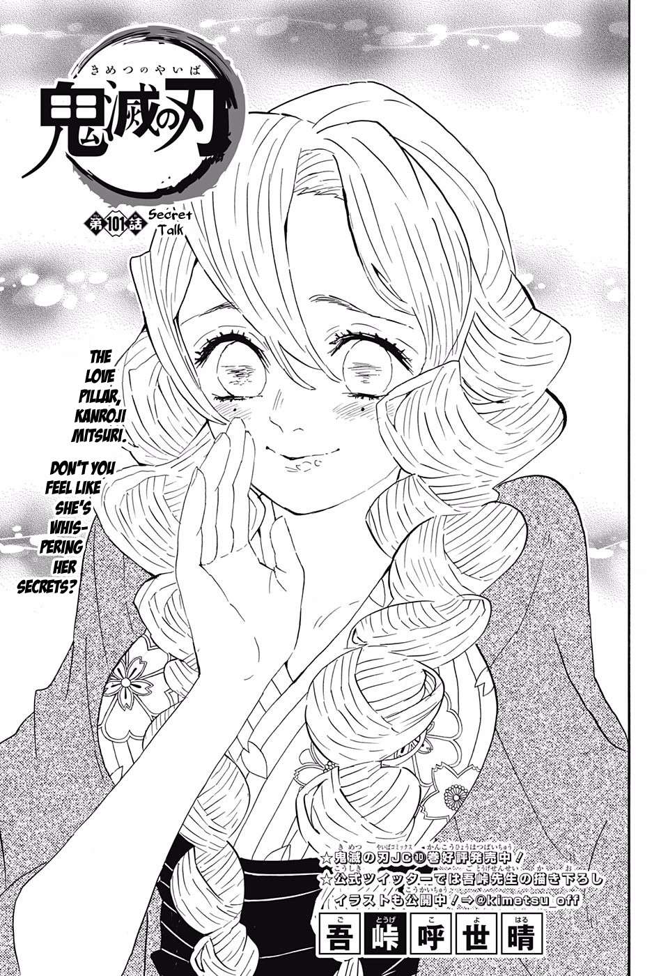Read Kimetsu No Yaiba EN Manga Online