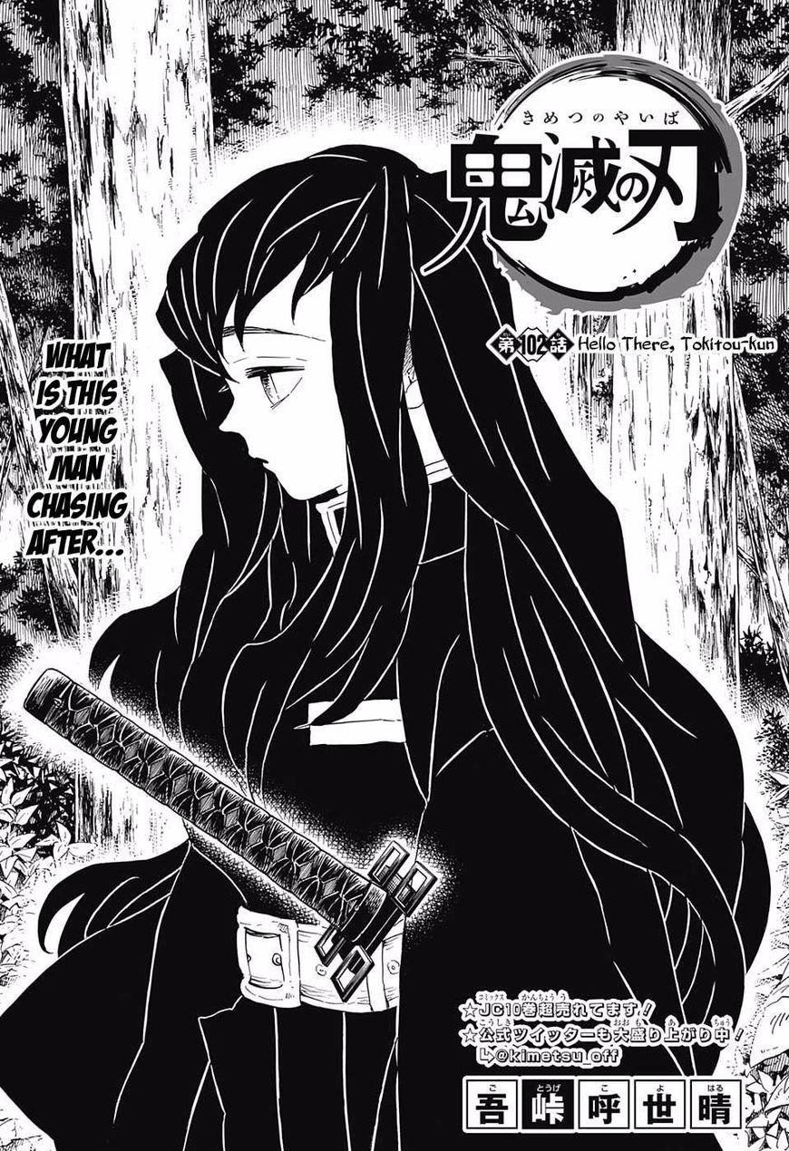 Read Kimetsu No Yaiba EN Manga Online