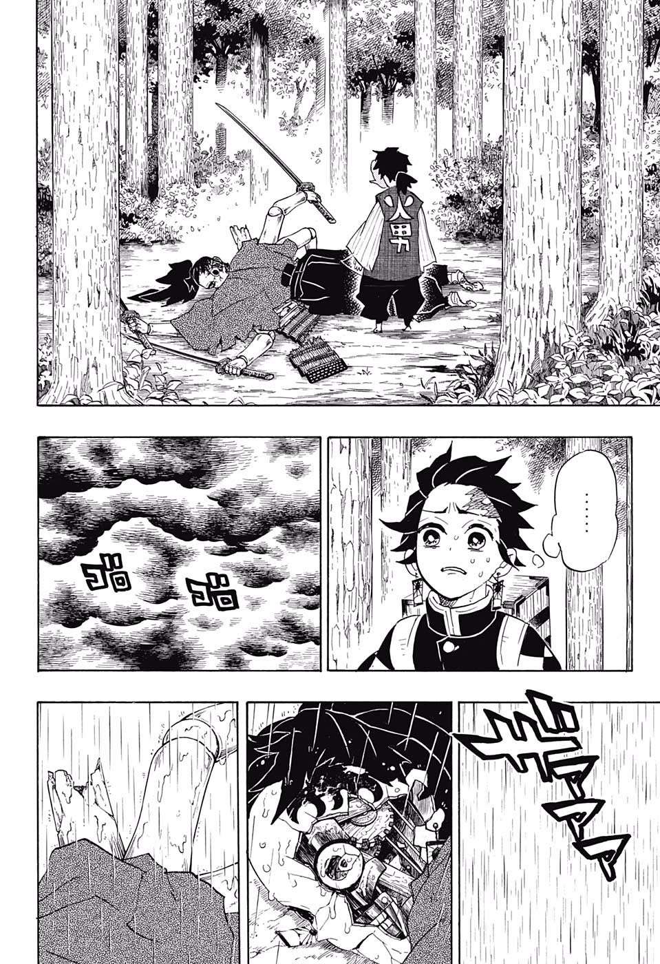 Read Kimetsu No Yaiba EN Manga Online