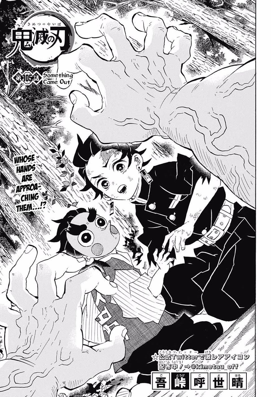Read Kimetsu No Yaiba EN Manga Online