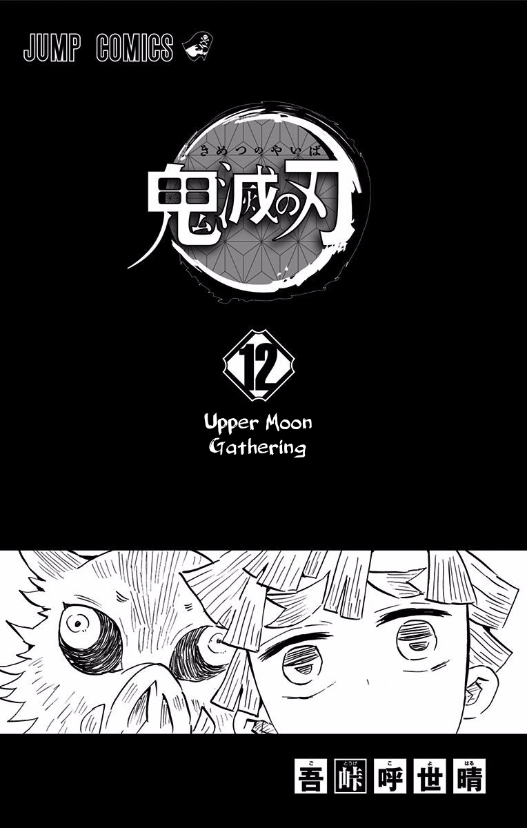 Read Kimetsu No Yaiba EN Manga Online