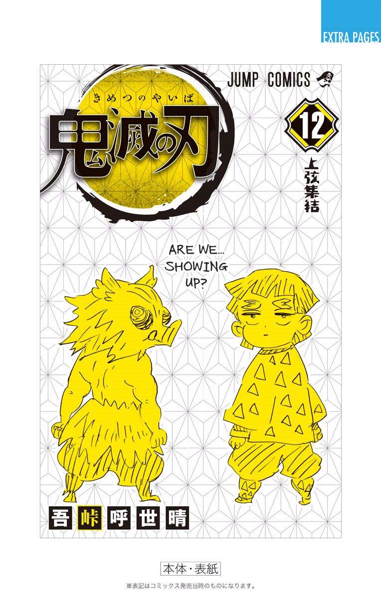 Read Kimetsu No Yaiba EN Manga Online